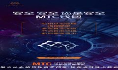 解决以太坊钱包同步问题，轻松应对链上数据