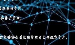 是的，“OKEx”是一个知名的数字货币交易平台，