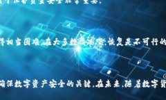 baioti详解比特币钱包使用方法：如何安全存储你