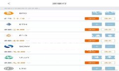   baioti如何安全高效地出售狗狗币钱包：详细指南