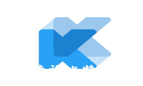 如何安全高效地查询比特币钱包地址和密码