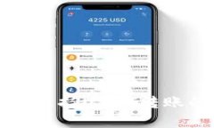 小金库钱包支持USDT转账的全面指南