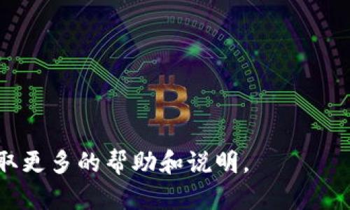 由于您提到的“tokenim2.0”可能是一个特定的区块链工具或平台，复制地址的具体步骤可能取决于该平台的用户界面和功能。以下是一般步骤，您可以根据您的具体情况进行调整：

### 复制地址的步骤

1. **打开Tokenim2.0应用**:
   - 确保您已经下载并安装了Tokenim2.0应用，或者访问其官方网站。

2. **登录账户**:
   - 输入您的用户名和密码登录到您的账户。如果您还没有账户，请按照网站的注册流程创建一个。

3. **导航到钱包或账户设置**:
   - 找到您钱包或账户的设置选项。通常这个选项在主菜单或侧边栏中。

4. **查找您的地址**:
   - 在账户信息中，您应该能够看到您的钱包地址。通常，它是一个长字符串，可能以