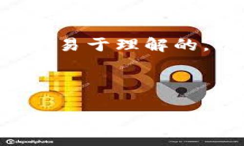 为了确保您能更好地理解如何在Tokenim上添加合约,我将为您提供一个易于理解的,以及相关关键词,并给出内容大纲。然后,我将回答与此主题相关的问题。
如何在Tokenim上添加合约:一步步指南