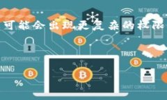     以太坊钱包地址能否授权？全面解析区块链钱