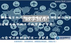 下面是有关“如何将Uni连接到TP钱包”的、关键词