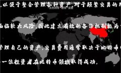 境外比特币钱包完全指南：安全性、选择及操作