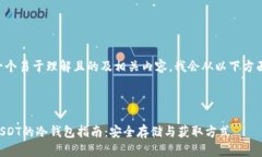 为了提供一个易于理解且的及相关内容，我会从