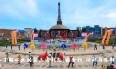 深入了解以太坊第三方钱包：安全性、功能与选