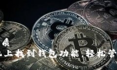 易于大众且的优质如何在OPPO手机上找到钱包功能