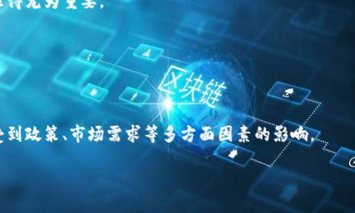 在区块链和加密货币领域，“Tokenim 2.0钱包”的“lon”可能指的是有关该钱包内某种特定代币的名称或标识符。一般来说，钱包（如Tokenim 2.0）是用于存储、管理和交易各种加密货币和代币的工具，而“lon”可能代表了一种特定的代币或资产。

为了更好地理解这一概念，我们可以探讨以下几点：

### 1. 什么是Tokenim 2.0钱包？
Tokenim 2.0钱包是一种数字钱包，针对区块链资产的存储和管理设计，可能支持多种加密货币和代币。这样的钱包通常提供用户友好的接口，让用户可以方便地发送、接收和交易加密资产。

### 2. “lon”代币的可能含义
在Tokenim钱包中，“lon”可能是指某种特定代币，比如“LON”（如Tokenlon项目的代币），它可能与去中心化交易所（DEX）有关。深入了解该代币的功能、应用场景和价值对其重要性至关重要。

### 3. Tokenim 2.0钱包的特点
这个钱包可能具备多种功能，比如多种币种支持、安全性措施（如私钥管理、加密技术）以及用户界面等，对于新手和专业用户均友好。

### 4. 如何使用Tokenim 2.0钱包？
用户可以通过下载钱包应用、创建账户、备份助记词等步骤来使用钱包。接下来用户可以开始进行交易，管理代币等。

### 5. 安全性与风险
使用任何数字钱包时，用户需知晓潜在的安全风险，包括网络攻击、失去私钥等，合理配置安全措施显得尤为重要。

### 6. 代币的市场动态
了解市场中“lon”代币的供求关系、交易对和市场行情等，对于投资者和使用者决策至关重要。

### 7. 未来发展趋势
随着区块链技术的不断进步和应用场景的扩展，Tokenim钱包及其支持的代币“lon”的未来可能会受到政策、市场需求等多方面因素的影响。

通过以上各点，可以更全面地理解Tokenim 2.0钱包及其“lon”代币的相关内容。