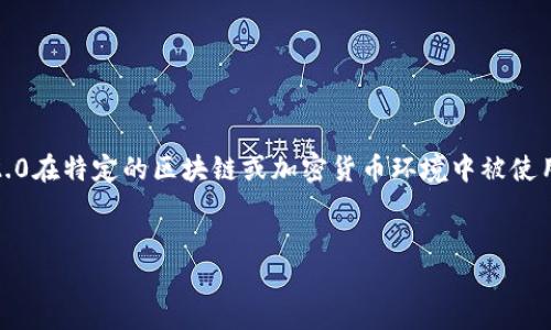 要将ASS转换为Tokenim 2.0，首先我们需要理解ASS和Tokenim 2.0的特性及转换过程。然而，需要注意的是，Tokenim 2.0在特定的区块链或加密货币环境中被使用，具体的转换步骤可能会因项目的性质而异。以下是一个大概的内容和问题框架，帮助将ASS转换为Tokenim 2.0的过程。

### 
如何将ASS转换为Tokenim 2.0：详细指南与常见问题解答