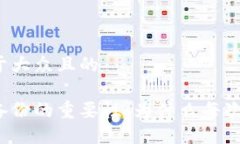 思考一个易于大众且的比特币钱包备份的重要性