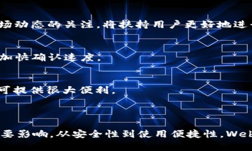   如何在Web3钱包中导入TRX（波场币） / 
 guanjianci TRX, Web3钱包, 波场币, 加密货币 /guanjianci 

## 内容主体大纲

1. **引言**
   - TRX及其重要性
   - Web3钱包的概念

2. **Web3钱包概述**
   - 什么是Web3钱包
   - Web3钱包的主要功能

3. **TRX的基础知识**
   - TRX（波场币）介绍
   - TRX的使用场景

4. **如何创建Web3钱包**
   - 选择合适的钱包
   - 创建钱包的步骤

5. **导入TRX到Web3钱包的步骤**
   - 导入TRX的准备工作
   - 具体导入步骤详解

6. **常见问题解答**
   - 问题1：为什么导入TRX到Web3钱包？
   - 问题2：如何确保安全导入TRX？
   - 问题3：可以导入其他类型的加密货币吗？
   - 问题4：导入过程中出现错误怎么办？
   - 问题5：如何管理和使用导入的TRX？
   - 问题6：TRX转账需要支付手续费吗？
   - 问题7：如何查看TRX的交易历史？

7. **总结**
   - 导入TRX的重要性
   - 对未来加密货币的展望

---

### 引言

随着加密货币在金融市场上的普及，越来越多的人开始关注如何安全地存储和管理他们的数字资产。TRX（波场币）作为一种流行的加密货币，其在Dapp和智能合约领域的应用逐渐增加，因此，了解如何将TRX导入到Web3钱包变得尤为重要。本指南旨在为用户提供详细的操作步骤，帮助他们顺利将TRX导入Web3钱包并进行管理。

### Web3钱包概述

什么是Web3钱包
Web3钱包是在去中心化环境下使用的数字钱包，与传统的Web2.0环境不同，它允许用户直接与区块链交互。Web3钱包是用户与区块链网络（如以太坊、波场等）之间的桥梁，用户可以通过钱包进行资金的存储、转账、智能合约的调用等操作。

Web3钱包的主要功能
Web3钱包的主要功能包括但不限于：存储和管理各种加密资产、处理智能合约、连接去中心化应用 (DApp)、进行加密货币交易、查看交易记录及余额等。用户可以通过Web3钱包轻松地管理他们的资产，并与区块链生态系统互动。

### TRX的基础知识

TRX（波场币）介绍
TRX是由波场（Tron）网络发行的加密货币，是波场生态系统的重要组成部分。波场致力于搭建一个去中心化的互联网平台，支持数字内容的分享和分发。TRX的设计旨在实现高吞吐量和低交易费用，使其在数字资产交易中具备竞争优势。

TRX的使用场景
TRX不仅可以用作资产存储和转账，还广泛应用于DApp的开发和平台内的交易。用户可以使用TRX进行游戏内购、购买数字内容、参与去中心化金融（DeFi）项目等。此外，TRX还可用于网络治理和投票，用户可以通过持有TRX来影响波场网络的发展方向。

### 如何创建Web3钱包

选择合适的钱包
在创建Web3钱包之前，用户需要选择一个适合自己的钱包。目前市面上有多种Web3钱包可供选择，例如MetaMask、Trust Wallet、Coinbase Wallet等。用户应根据自身需求、操作便捷性、安全性和功能进行选择。

创建钱包的步骤
创建一个Web3钱包的步骤通常包括：
1. 下载并安装选择的钱包应用。
2. 创建新的钱包账户并设置安全密码。
3. 备份助记词，并妥善保管，不要泄露给他人。
4. 按照系统提示完成钱包的设置。

### 导入TRX到Web3钱包的步骤

导入TRX的准备工作
在将TRX导入Web3钱包之前，用户需要确保他们已经拥有TRX的私钥或助记词。这是导入过程中的关键信息，务必保持安全。不建议在公共场合或不安全的设备上进行导入操作。

具体导入步骤详解
导入TRX进Web3钱包的步骤可分为以下几个步骤：
1. 打开Web3钱包，选择“导入钱包”选项。
2. 根据提示输入TRX的私钥或助记词。
3. 风险提示，确保这些信息的安全性。
4. 确认导入后，钱包将自动更新您的TRX余额。

### 常见问题解答

问题1：为什么导入TRX到Web3钱包？
导入TRX到Web3钱包的原因主要分为几个方面。首先是在安全性的考虑，拥有自己的私钥使得用户对资产的控制权更大。而通过Web3钱包，则可以享受到更高效的交易和更丰富的DApp功能。同时，用户也可以参与去中心化金融（DeFi）项目，提高资产的流动性和收益。

问题2：如何确保安全导入TRX？
导入TRX时，安全问题至关重要。用户应确保在私密、安全的环境下输入助记词或私钥，此外，建议定期检查钱包的安全设置。例如启用双重验证、定期更新密码等都是保障资产安全的好方法。

问题3：可以导入其他类型的加密货币吗？
Web3钱包大多支持多种加密货币，大部分钱包都允许用户导入多种资产，如ETH、BTC等。在导入时，只需确保利用正确的私钥或助记词，就可以顺利导入。如果钱包支持的币种较多，用户将会有更为便捷的管理体验。

问题4：导入过程中出现错误怎么办？
如果在导入过程中遇到错误，用户应仔细检查输入的私钥或助记词是否正确。如果错误仍然存在，可以尝试重新启动钱包应用或更新应用至最新版本。在必要的情况下，可以联系钱包的客服支持，寻求帮助。

问题5：如何管理和使用导入的TRX？
导入TRX后，用户可以在Web3钱包中进行多种操作，如转账、交易、参与DApp活动等。用户可以在钱包中查看TRX的余额，管理资产，并参与波场网络的投票等。在操作过程中，保持对市场动态的关注，将扶持用户更好地进行资产管理。

问题6：TRX转账需要支付手续费吗？
进行TRX转账时，用户通常需要支付一定的网络手续费。每笔交易都需要在网络上进行确认，而手续费主要用于激励矿工处理该笔交易。用户可以选择在网络拥堵时适量提升佣金，以加快确认速度。

问题7：如何查看TRX的交易历史？
用户可通过Web3钱包的交易历史功能查看TRX的所有交易记录。通常钱包会提供详细的交易信息，包括交易时间、金额、费率等。用户若需跟踪并管理自己的资产流动情况，这项功能可提供很大便利。

### 总结

通过以上详细步骤，用户能够顺利将TRX导入到Web3钱包中，享受加密货币带来的便利和乐趣。随着加密货币市场的快速发展，了解数字资产的管理方法将对用户的投资体验产生重要影响。从安全性到使用便捷性，Web3钱包都是进行加密投资的重要工具。长期以来，加密货币的前景仍然备受关注，为了在日益竞争的市场中获得优势，了解如何有效管理和使用TRX，将是每位投资者值得在意的课题。