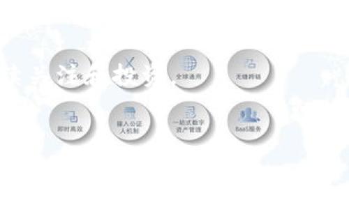 
jiaotiTP钱包如何支持LTC（莱特币）交易？/jiaoti

TP钱包, LTC, 莱特币, 加密货币/guanjianci

内容主体大纲
1. 引言
   - 介绍TP钱包及其重要性
   - 莱特币的背景和优势

2. TP钱包简介
   - TP钱包的功能与特点
   - 如何下载和安装TP钱包

3. 莱特币（LTC）概述
   - 莱特币的起源与发展
   - 莱特币与比特币的比较

4. 如何在TP钱包中支持LTC
   - 创建莱特币钱包
   - 导入已有的莱特币钱包

5. 在TP钱包中进行LTC交易
   - 发起莱特币转账
   - 接收莱特币的流程

6. TP钱包中LTC的安全性保障
   - 安全存储莱特币的方法
   - 避免诈骗风险的建议

7. 常见问题解答
   - 如何恢复丢失的LTC钱包？
   - TP钱包是否支持其他加密货币？
   - LTC交易费用是怎样的？
   - 如何查看LTC的交易记录？
   - TP钱包在哪些平台可用？
   - 使用TP钱包 LTC交易的优缺点？
   - 莱特币的未来发展前景如何？

8. 结论
   - 总结TP钱包对LTC的支持
   - 阐述使用TP钱包的优势与潜力

---

引言
在加密货币迅速发展的时代，数字资产的存储和交易方式也在不断地创新和变化。TP钱包作为一款新兴的数字货币管理工具，提供了对多种加密货币的全面支持。在这些加密资产中，莱特币（LTC）凭借其快速的交易速度和低廉的交易费用，吸引了大量投资者和交易者的关注。本文将深入探讨TP钱包如何支持LTC交易，帮助用户更好地理解和使用这一数字钱包。

TP钱包简介
TP钱包是一款智能手机应用，提供数字资产的存储、管理和交易服务。该钱包支持多种数字货币，包括但不限于比特币、以太坊以及莱特币等。TP钱包的界面友好、操作简单，适合大众用户，帮助他们轻松管理自己的数字财富。
用户可以通过官方网站或应用商店下载TP钱包应用，安装后会获得一个独特的QR码和私钥，以确保用户资产的安全性。

莱特币（LTC）概述
莱特币是一种基于P2P（点对点）技术的加密货币，由Charlie Lee于2011年创建。与比特币类似，莱特币的目的是用于互联网的支付方式，但其设计改进也使得莱特币在一些方面优于比特币。例如，莱特币的交易确认时间通常在2.5分钟，而比特币则需要约10分钟。此外，莱特币的总供应量上限为8400万枚，比特币的2100万枚多。因此，莱特币被广泛认为是一种高流动性的数字资产。

如何在TP钱包中支持LTC
在TP钱包中支持莱特币，用户需要首先创建一个莱特币钱包。打开TP钱包应用，选择“添加资产”或“创建钱包”，然后选择莱特币（LTC）。用户需保存与其莱特币钱包相关的私钥和助记词，以确保资产安全。
另外，如果用户已经有一个莱特币钱包，可以在TP钱包中导入该钱包，只需输入其私钥或助记词，便能迅速访问并管理自己持有的莱特币。

在TP钱包中进行LTC交易
在TP钱包中发起莱特币转账非常简单。用户只需选择“转账”功能，输入接收方的莱特币地址及转账金额，点击确认后，转账将会在区块链上执行。对于接收莱特币，用户只需提供自己的地址，其他人便可以直接将莱特币转账给他们。

TP钱包中LTC的安全性保障
为了保证用户莱特币的安全，TP钱包提供了一系列的安全措施，包括双重身份验证、锚定私钥等。用户还可以采取其他措施，如设置复杂的密码并定期更换，从而最小化潜在的安全风险。同时，用户在进行交易时也应保持警惕，避免任何形式的诈骗。

常见问题解答

如何恢复丢失的LTC钱包？
如果用户丢失了TP钱包，恢复过程通常到涉及助记词或私钥。首先，用户需要重新下载TP钱包应用，然后选择“恢复钱包”选项，输入助记词或私钥。这将帮助他们恢复到原来的钱包状态，重新获得对LTC和其他资产的访问权限。

TP钱包是否支持其他加密货币？
是的，TP钱包支持多种不同的加密货币，包括但不限于比特币、以太坊、Ripple等。用户可以方便地添加和管理不同类型的数字资产，为他们的投资提供灵活性。

LTC交易费用是怎样的？
TP钱包在进行LTC转账时会收取网络交易费用，该费用用于支付莱特币网络矿工的服务。当网络繁忙时，交易费用可能会波动，用户可以自行选择交易的确认速度，从而调整费用的高低。

如何查看LTC的交易记录？
用户可以在TP钱包应用中查看自己的交易历史。进入莱特币钱包的“交易记录”部分，用户可以找到所有的转账和接收记录，确保自己的投资和资产状况清晰明了。

TP钱包在哪些平台可用？
TP钱包目前支持多种主流移动平台，包括iOS和Android。同时，用户也可以通过桌面浏览器访问TP钱包的网页版服务，方便用户在不同设备上管理自己的数字资产。

使用TP钱包 LTC交易的优缺点？
TP钱包的优势在于操作简单、界面友好，使得即使是初学者也能快速上手。同时，TP钱包对多种加密货币的支持和高度的安全性都使其成为一个不错的选择。而其劣势则可能表现在交易费用波动和需依赖于网络状况等方面。

莱特币的未来发展前景如何？
虽然莱特币的设计在某些方面已经趋于成熟，但其未来的发展将取决于市场的需求、技术的进步以及社区的支持。随着越来越多的商家支持莱特币支付，未来的潜力依然可期。

结论
TP钱包通过其直观的设计和全面的功能，成功地为用户提供了一个安全、高效的莱特币交易环境。随着加密货币市场的逐渐成熟，TP钱包和莱特币都将迎来更大机遇，值得用户持续关注和投资。

---

这是一份关于TP钱包支持LTC的详细介绍及相关内容的大纲和结构，您可以根据需要进一步扩展到3600个字并详细描述每一个问题。