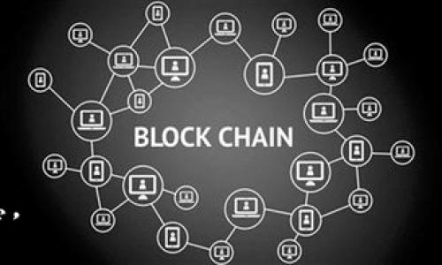 关于“Tokenim是否支持TRC20”的问题，以下是相关的信息。

### Tokenim支持TRC20吗

截至目前的最新信息，Tokenim是一种数字资产管理平台，根据其官方网站及相关文档，Tokenim平台主要支持多种主流区块链的代币和资产管理，但具体是否支持TRC20（这是波场TRON链上基于智能合约创建的代币标准），需要查看其官方发布的支持资产列表或直接咨询他们的客服。

#### 如何确认Tokenim是否支持TRC20

1. **访问官方网站**：可以直接访问Tokenim的官方网站，通常会在产品介绍或者支持的区块链和代币方面有明确的说明。

2. **查看用户指南或FAQ**：许多平台会在用户手册或常见问题解答中提供更详细的信息。

3. **联系客服**：如果在网站上找不到具体的信息，最直接的方式是联系Tokenim的客服，通过在线客服或邮件咨询。

4. **社区讨论**：在社交媒体平台或区块链相关论坛上寻求用户的经验和反馈也是一种有效的方法。

#### 总结

确定Tokenim是否支持TRC20的过程可能会有所不同，建议通过官方网站的官方文档或直接与支持团队联系，获取最准确的信息。