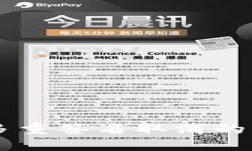 Tokenim 2.0：多重签名取消的影响与应对策略