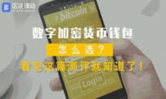 : 如何将USDT安全地转入您的钱包？USDT, 钱包, 加密