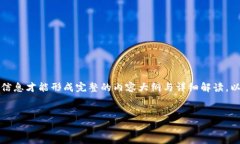 注意： 您提到的 ＂tokenim2.0 转0个以太＂，这个主