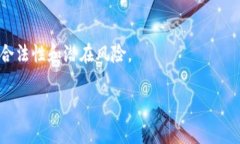 Tokenim 是一种基于区块链技术的投资与融资平台，