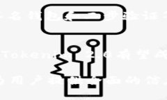 Tokenim 2.0：如何进行EOS映射的全面指南/Tokenim 2.