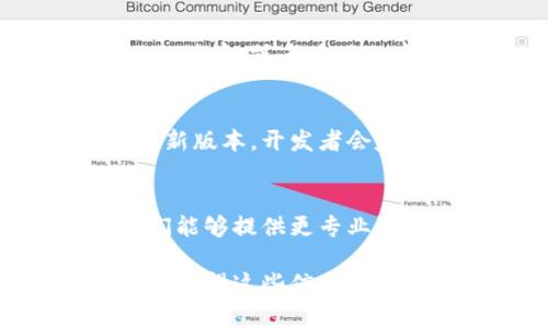 如您在Tokenim平台上遇到了无法搜索的问题，可能存在多个因素。请考虑以下几个方面来排查和解决该问题：

1. 网络连接问题
首先，检查您的网络连接是否正常。有时候，网络不稳定或中断可能导致无法搜索。您可以尝试重新连接网络或者使用其他网络进行测试。

2. 平台服务器问题
有时Tokenim的服务器可能会出现故障或维护。在这种情况下，您可以查看Tokenim的官方社交媒体或网站公告，确认是否有相关的服务器问题。

3. 搜索关键词的准确性
在Tokenim中搜索时，确保您输入的关键词准确无误。尝试使用不同的词语或短语，或者简化关键词，以便系统能更好地识别和返回结果。

4. 账户权限问题
检查您的账户是否有足够的权限进行搜索。有些平台对于不同类型的账户限制了搜索功能。如果您的账户是新注册的或者非认证账户，可能会受到限制。

5. 浏览器问题
有时候，浏览器的缓存或插件可能与网站产生冲突。尝试清除浏览器的缓存，或者使用无痕模式进行访问。如果仍然无法解决，可以尝试更换浏览器进行搜索。

6. 更新应用程序
如果您使用的是Tokenim的移动应用程序，确保应用程序已更新至最新版本。开发者会定期更新以修复漏洞和改善性能，未更新的版本可能存在问题。

7. 联系客户支持
如果以上步骤都无法解决问题，请联系Tokenim的客户支持团队。他们能够提供更专业的帮助，解决具体的使用问题。

如果您仍然遇到困难，请保持耐心并持续关注Tokenim的更新与公告。希望这些信息能够帮到您解决搜索问题！