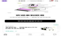 如何在火币网存入Tokenim：详细指南与操作步骤