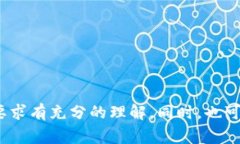 在Tokenim 2.0平台上创建SHIB（Shiba Inu）代币的能力