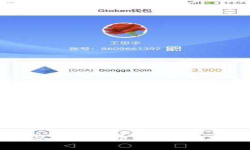 小狐狸钱包支持哪些加密货币？探讨以太坊通道及其扩展性