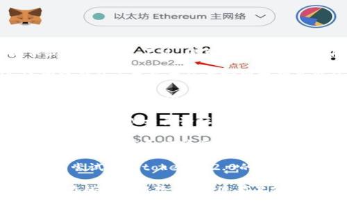 关于“tokenim2.0”的具体下载与使用指导，我无法提供最新的信息。不过，您可以尝试以下一般步骤来查找和下载软件或应用程序：

1. **访问官方网站**：查找tokenim2.0的官方网站，通常软件的正式版本会在官网提供最新的下载链接及相关文档。

2. **应用商店**：如果tokenim2.0是一个移动应用，您可以在App Store或Google Play Store中搜索“tokenim2.0”并进行下载。

3. **社交媒体和社区论坛**：许多项目会在社交媒体、开发者社区或相关论坛上发布最新的版本和下载链接，您可以加入这些渠道获取最新信息。

4. **查看文档和教程**：在官方网站或社区中，通常会有详细的下载和安装步骤，可以仔细阅读。

5. **联系客服或支持团队**：如果找不到相关信息，您可以尝试联系tokenim2.0的客服或支持团队以获取帮助。

在获取和下载软件时，请务必确保来源的可靠性，以避免潜在的安全风险。如果您有其他具体的问题或需要进一步的帮助，请告诉我！