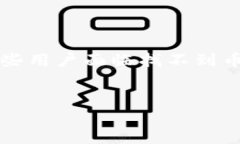 在更换手机后使用加密货币钱包，特别是像 tok