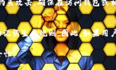 在讨论Tokenim 2.0助记词的长度之前，我们首先了解