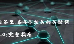 思考一个易于大众且的，放进标签里，和4个相关