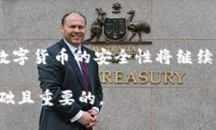 tiaoti如何安全管理比特币钱包密码？/tiaoti比特币