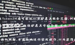   如何将TokenIM 2.0中的数字货币轻松变现？ /  gu