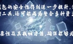 baioti如何找回比特币钱包中的密钥：实用指南/