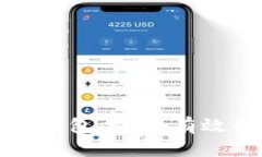 如何防止比特币冷钱包丢失：有效的管理与安全