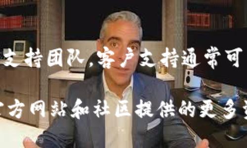 liaoti如何使用Tokenim2.0：新手指南/liaoti

Tokenim2.0, 加密货币, 区块链, 数字资产/guanjianci

## 内容主体大纲

1. **Tokenim2.0简介**
   - Tokenim2.0概况
   - 功能与优势
   - 适用场景

2. **Tokenim2.0的准备工作**
   - 创建帐户
   - 钱包设置
   - 确保安全防护

3. **Tokenim2.0的基本操作**
   - 购买和出售数字资产
   - 转账操作步骤
   - 检查交易历史

4. **Tokenim2.0的高级功能**
   - 资产管理功能
   - 参与项目融资
   - 质押与收益

5. **常见问题解答**
   - 如何恢复丢失的账户？
   - 哪些资产支持Tokenim2.0？
   - 如何提高交易安全性？
   - 在哪个平台可以使用Tokenim2.0？
   - 如何提供反馈和建议？
   - Tokenim2.0的官方社区在哪里？
   - 如果遇到技术问题该怎么办？

## 详细内容

### Tokenim2.0简介

Tokenim2.0概况
Tokenim2.0是一个先进的数字资产管理平台，旨在为用户提供简单、智能的区块链体验。这个平台的出现帮助用户更轻松地进行加密货币的管理和交易，其界面友好，功能全面，适合新手及经验丰富的投资者。它不仅允许用户存储和购买各种加密资产，还提供了多种服务，使得数字资产管理变得更加高效。

功能与优势
Tokenim2.0提供多个核心功能，包括但不限于实时市场数据、便捷的转账服务、安全的钱包存储和多样化的交易对。使用这个平台的最大优势在于其高安全性和简单易用的界面，使得新手用户可以快速上手。此外，Tokenim2.0还支持多种数字资产，让用户能够轻松进行多样化投资。

适用场景
Tokenim2.0适合于多种使用场景，包括个人投资、资产管理和项目投资等。无论是希望通过加密货币理财的普通用户，还是希望通过众筹方式投资初创项目的风险投资者，Tokenim2.0都为他们提供了完整的解决方案。

### Tokenim2.0的准备工作

创建帐户
要开始使用Tokenim2.0，第一步是创建一个帐户。用户需要提供基本的个人信息并完成实名验证。创造一个强密码以确保帐户安全。用户还需确认电子邮件地址，这一步骤是确保帐户安全和便于找回密码的重要环节。

钱包设置
在账户创建完成后，用户需要根据指导进行钱包设置。这通常包括导入或创建新钱包。Tokenim2.0 提供了热钱包和冷钱包的选择。为了确保资产的安全，建议使用冷钱包存储大额资金。

确保安全防护
安全是使用Tokenim2.0时必须考虑的重要因素。用户应该启用双因素身份验证（2FA）来提高安全性，并定期更改密码以防止黑客入侵。此外，用户还应该定期检查其账户的活动记录，以防任何可疑活动。

### Tokenim2.0的基本操作

购买和出售数字资产
购买和出售数字资产是Tokenim2.0的核心功能。在平台上，用户可以选择不同的交易对，根据市场行情进行买卖。用户需要确保其账户上有足够的资金进行交易。此外，用户也可以设置限价单以便在特定价格时自动执行交易。

转账操作步骤
在Tokenim2.0上转账相对简单。用户只需输入接收方的地址和转账金额。系统会自动计算网络费用。在确认信息无误后，用户可以提交转账请求。此时，用户将收到确认信息，并可以在交易历史中查看状态。

检查交易历史
在Tokenim2.0中，用户可以随时查看其交易历史。这包括所有的买卖记录、转账和收到的资产。用户可以根据时间和类型来筛选交易记录，以便进行核对和分析。

### Tokenim2.0的高级功能

资产管理功能
Tokenim2.0提供了多种资产管理工具，帮助用户监控和分析其资产组合。用户可以查看资产的实时行情，设置警报，以便在特定价格达到时收到通知。用户还可以通过分析工具来评估其投资的风险与收益。

参与项目融资
Tokenim2.0还允许用户参与多种项目融资。用户可以选择投资于有潜力的初创项目，获取早期股份。这种方式不仅提高了个人的投资收益潜力，同时也推动了创新项目的实现。

质押与收益
在Tokenim2.0，用户可以通过质押其数字资产获得收益。质押是一种通过将资产锁定在一定时间内来获得报酬的机制。这种方式吸引了很多想要获得被动收入的用户，且风险相对较低。

### 常见问题解答

#### 如何恢复丢失的账户？
如何恢复丢失的账户？
若用户遗忘了登录凭据或丢失账户，可以通过以下步骤尝试恢复。首先，访问Tokenim2.0的登录页面，点击“忘记密码”，然后输入注册时的邮箱并按要求进行身份验证。一旦身份确认，系统会发送重置密码链接至用户邮箱。如果用户仍然无法恢复账户，建议直接联系Tokenim2.0的客服团队，提供必要的信息以确认身份。

#### 哪些资产支持Tokenim2.0？
哪些资产支持Tokenim2.0？
Tokenim2.0支持多种主流和小众的数字资产，包括比特币、以太坊和其他ERC-20代币。用户可以通过平台上的资产列表查看具体支持的币种。对于新推出的币种，用户可以关注Tokenim2.0公告，以便及时获取最新信息。

#### 如何提高交易安全性？
如何提高交易安全性？
提高交易安全性有几个关键措施。首先，启用双因素身份验证（2FA）是必不可少的，以增加额外的安全层。其次，定期监控账户活动和设置交易限额也是防止异常交易的有效方法。此外，选择安全性较高的网络环境进行交易，避免在公共Wi-Fi下操作，可以显著提高安全性。

#### 在哪个平台可以使用Tokenim2.0？
在哪个平台可以使用Tokenim2.0？
Tokenim2.0通常支持Web和移动平台，用户可以在个人电脑或手机上访问并使用该平台。此外，部分功能也可能通过API集成，以满足开发者或企业用户的需求。用户可以在官方网站上查找相关的下载链接和应用信息。

#### 如何提供反馈和建议？
如何提供反馈和建议？
Tokenim2.0非常重视用户反馈。用户可以在平台内置的反馈功能中提交建议或问题，也可以通过官方网站提供的联系方式直接与团队沟通。通过邮件或社交媒体平台与他们联系也是一个有效的途径，用户的反馈将帮助Tokenim2.0改进服务和功能。

#### Tokenim2.0的官方社区在哪里？
Tokenim2.0的官方社区在哪里？
Tokenim2.0拥有多个官方社区，用户可以通过社交媒体平台（如Facebook、Twitter、Reddit等）与其他用户交流。在这些社区中，用户可以获取最新消息、参与讨论或者寻求帮助。同时，Tokenim2.0也在其官网设有论坛，供用户分享经验和交流心得。

#### 如果遇到技术问题该怎么办？
如果遇到技术问题该怎么办？
如果在使用过程中遇到技术问题，用户可以首先查阅Tokenim2.0的FAQ（常见问题解答）部分，以获得快速帮助。若问题未得到解决，建议联系技术支持团队。客户支持通常可以通过电子邮件或在线聊天功能与用户取得联系，提供及时的解决方案。

以上是关于Tokenim2.0的使用指南和常见问题解答，帮助用户更好地了解和使用这一数字资产管理平台。如需深入了解，请参考Tokenim2.0的官方网站和社区提供的更多资源。