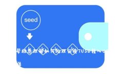 在此情况下，我将为您提供相关内容以帮助您理