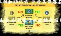jiaoti如何将 USDT 转至以太坊钱包：完整指南/jia