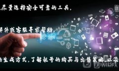   如何生成TRX靓号钱包地址？详细指南与技巧 /