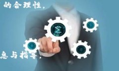 如何将狗狗币安全转移到TP钱包？详细步骤与注意