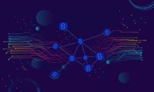   探索Tokenim：全新的加密货币交易所 / 
 guanjianci Tokenim, 加密货币交易所, 币新交易平台, 数字资产投资 /guanjianci 

## 内容主体大纲

### 引言
- 简介Tokenim的概念和发展背景
- 阐述新交易所对币圈的重要性

### 一、Tokenim交易所的基本特点
- Tokenim的创新技术
- 用户友好的界面设计
- 多种交易类型的支持

### 二、Tokenim的安全性分析
- 采用的安全技术措施
- 用户资产保护机制
- 风险管理体系

### 三、Tokenim的交易费用
- 费用结构详解
- 与其他交易所的对比
- 如何降低交易成本

### 四、Tokenim的市场支持与流动性
- 市场推广策略
- 交易对的选择与流动性
- 用户支持与社区建设

### 五、Tokenim的未来发展方向
- 新功能的规划
- 合作与联盟可能性
- 全球市场的拓展计划

### 六、Tokenim用户体验的反馈
- 实际用户的评价
- 常见问题及解决方案
- 客户支持的效率

### 七、如何在Tokenim上开始交易
- 注册与验证流程
- 如何进行首次交易
- 常见的交易策略与技巧

### 结论
- Tokenim在加密货币领域未来的潜力
- 鼓励用户参与并关注Tokenim的发展

---

## 内容详细描述

### 引言

随着加密货币的流行，越来越多的用户开始寻找安全、便捷的交易平台。在这种背景下，Tokenim应运而生。它不仅是一种新兴的加密货币交易所，更是许多投资者的希望之地。本文将详细探讨Tokenim交易所的特点、安全性、费用、市场支持以及其未来发展方向。

### 一、Tokenim交易所的基本特点

#### Tokenim的创新技术

Tokenim利用区块链技术的先进性，为用户提供稳定、安全的交易平台。该平台的背后是强大的技术团队，他们采用了最新的加密算法，确保用户数据和资产的安全性。

#### 用户友好的界面设计

Tokenim的界面设计简洁直观，用户不仅可以轻松找到所需的功能，还能迅速上手。这种用户友好的设计鼓励了更多的新用户参与数字资产交易。

#### 多种交易类型的支持

Tokenim支持多种类型的交易，包括现货交易、杠杆交易和期货交易。不同的交易方式满足了不同用户的需求，使其成为一个多样化的交易平台。

### 二、Tokenim的安全性分析

#### 采用的安全技术措施

为了保护用户的资产，Tokenim采用了多种安全措施，包括冷钱包储存和多重身份验证。这些措施有效地降低了用户资产被盗的风险。

#### 用户资产保护机制

Tokenim重视用户的资产安全，设立了保险基金来应对突发事件。一旦发生安全事件，用户的资产可以得到相应的赔偿。

#### 风险管理体系

Tokenim构建了完善的风险管理体系，通过数据分析和市场监控，及时发现潜在风险，为用户提供安全的交易环境。

### 三、Tokenim的交易费用

#### 费用结构详解

Tokenim的费用结构透明，普通交易的费率相对较低，且支持多种加密货币的充值和提现。

#### 与其他交易所的对比

在费用方面，Tokenim相较于其他主流交易所，具有竞争力。适合大宗交易的用户更是能享受优惠的费用政策。

#### 如何降低交易成本

Tokenim提供了一系列促进活动，通过参与平台活动、邀请新用户等方式，用户能够进一步降低交易成本。

### 四、Tokenim的市场支持与流动性

#### 市场推广策略

为了提升市场知名度，Tokenim采取了多种市场推广策略，包括社交媒体广告、线上线下的活动等，使其迅速占领了市场的一部分。

#### 交易对的选择与流动性

Tokenim制定了合理的交易对选择策略，确保不同数字资产之间的流动性极佳，使得用户可以快速完成交易。

#### 用户支持与社区建设

Tokenim致力于社区建设，汇集了大量忠实用户。通过在线论坛和社交平台，用户不仅可以交流交易经验，还能得到及时的技术支持。

### 五、Tokenim的未来发展方向

#### 新功能的规划

Tokenim未来计划推出更多交易工具与功能，例如高级图表分析工具，助力用户做出明智的投资决策。

#### 合作与联盟可能性

Tokenim正积极寻求与其他区块链项目、技术公司和金融机构的合作，以帮助其拓展新的市场和用户基础。

#### 全球市场的拓展计划

Tokenim预见到全球市场的巨大潜力，计划将业务扩展至更多国家和地区，为全球用户提供服务。

### 六、Tokenim用户体验的反馈

#### 实际用户的评价

Tokenim用户的反馈普遍积极，许多用户认为平台的安全性和操作便利性是其亮点。但也提出了一些改进意见，例如增加更多的交易对。

#### 常见问题及解决方案

在使用Tokenim过程中，用户常常会遇到一些问题，平台提供了全面的FAQ和在线客服，快速解决用户的疑虑。

#### 客户支持的效率

Tokenim重视客户支持，采用在线聊天室和邮件系统，以确保用户的问题能够在第一时间得到回应。

### 七、如何在Tokenim上开始交易

#### 注册与验证流程

在Tokenim上进行交易的第一步是注册账户，这个过程简单快捷，用户只需提供必要的信息和进行身份验证。

#### 如何进行首次交易

注册成功后，用户可以轻松进行首次交易，不论是现货还是其他类型的交易，Tokenim都提供了详细的指南。

#### 常见的交易策略与技巧

为了帮助用户提高交易成功率，Tokenim提供了一系列交易策略和技巧，包括市场趋势分析、风险管理等。

### 结论

Tokenim在加密货币交易领域展示了强大的发展潜力，为用户提供了安全、便捷的交易体验。在未来，Tokenim将继续创新，与时俱进，成为全球领先的加密货币交易平台。用户应积极关注Tokenim的动态，参与到这一崭新的交易平台之中。

---

## 相关问题

1. Tokenim是什么？与其他加密货币交易所的区别是什么？
2. 使用Tokenim的优势有哪些？
3. Tokenim如何保障用户资金的安全？
4. Tokenim的手续费和收费标准是怎样的？
5. Tokenim支持的交易对和资产种类有哪些？
6. 如何在Tokenim上进行有效的交易和投机？
7. Tokenim未来的发展计划是什么？

每个问题将详细介绍，包括原因、背景、影响等，提供充分的信息给。