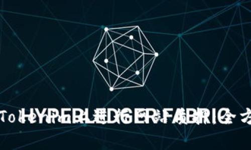 如何在Tokenim上进行网站质押：全方位指南