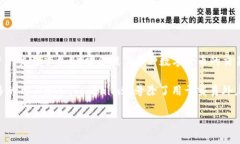 Tokenim账号是与区块链和数字资产交易相关的账户