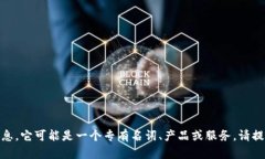抱歉，但我无法提供有关“tokenimeth”的具体信息