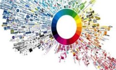 Tokenim 2.0官网版下载指南：获取最新区块链应用