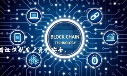 Tokenim并不是一个单签名钱包。它是一种提供多种功能的加密货币钱包，旨在提高用户的安全性和可用性。多签名钱包允许多个签名者共同控制一个钱包的资金，而单签名钱包则仅需一个签名者的授权即可进行交易。以下是一个关于Tokenim的详细解释与分析：

### Tokenim钱包的特点

1. **多签名功能**：
   Tokenim通常设计为多签名钱包，允许用户设置多个签名者，以增加账户的安全性。在这个设置中，只有满足一定数量的签名者签署交易，资金才能被转移。这个功能对于企业和高价值资产持有者来说尤为重要。

2. **用户友好性**：
   Tokenim界面设计简洁，易于导航。无论是新手还是经验丰富的用户，都能够快速上手进行加密货币的存取、交易等操作。

3. **安全性**：
   Tokenim采用先进的加密技术来保护用户的私钥和资金。通过多重身份验证和生物识别技术，进一步增强了安全层级。

4. **多种加密货币支持**：
   Tokenim支持多种加密货币，包括比特币、以太坊和一系列其他代币，满足用户多样化的需求。

5. **跨平台兼容性**：
   Tokenim不仅可以在手机上使用，还支持网页和桌面端，方便用户随时随地管理其资产。

### Tokenim的适用场景

- 对于个人用户来说，Tokenim提供了便捷、安全的加密货币管理方式。
- 企业用户可以利用多签名功能，保障资金安全，并提高交易透明度。

### 总结

Tokenim并不是一个单签名钱包，而是一个针对安全性和用户体验进行的多签名钱包，适合多种用户场景，可有效保护用户资产安全。

如需更详细的信息或深入探讨Tokenim的具体功能，请提出相关问题，我将乐于解答。