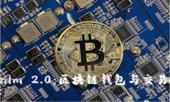 BitKeep与Tokenim 2.0：区块链钱包与交易平台的完美