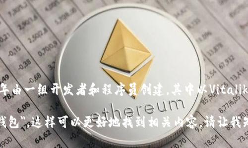以太坊（Ethereum）不是由任何国家拥有或运营的，而是一个去中心化的区块链平台。它于2015年由一组开发者和程序员创建，其中以Vitalik Buterin为首。以太坊的核心概念是智能合约和去中心化应用（DApps），并广泛应用于各种行业。

如果你是想了解以太坊钱包的相关信息，可以尝试使用更准确的关键词，如